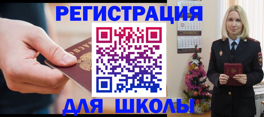 пропишу в квартире в Башкортостане
